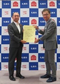 20250822_局長表彰式_10_東洋ロードメンテナンス