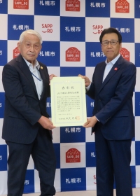 20250829_市長表彰_01_ムトウ建設工業