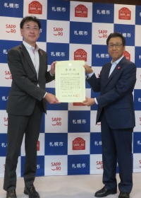 20250829_市長表彰_04_アミノアップ