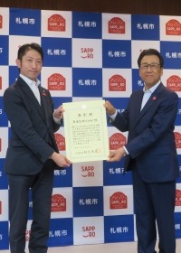 20250829_市長表彰_06_勇建設