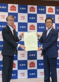 20250829_市長表彰_07_岩田地崎建設