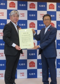 20250829_市長表彰_09_イオン北海道