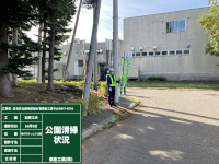 キース_2023_1009清掃