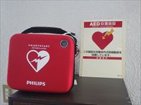 伊藤塗工部_2023_AED