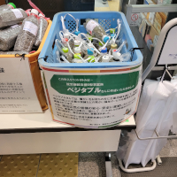HYK_2023_滑り止め砂
