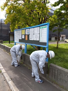 220007_大平洋建業_インターンシップ2