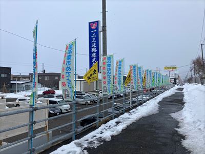 240010_一二三北路_ピックアップ