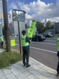 秋の交通安全運動伊藤組土建2023