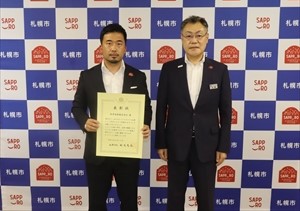 令和4年度局長表彰企業（秋津道路）