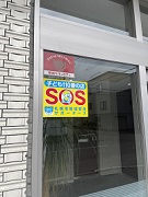 chiikianzenmitxuwa2023.jpg
