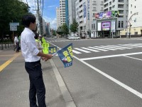 中央安全協会旗の波伊藤組土建2023