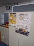 doubutsuaigocenter