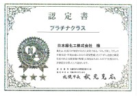 gantaisaku