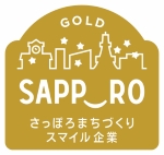 スマイル企業ロゴ（ゴールド）_幅150px