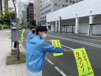 春の交通安全伊藤組土建2023