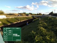 higashiyonesatoseiso