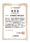 kenkokeiei