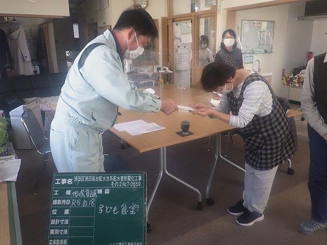 kodomosyokudo