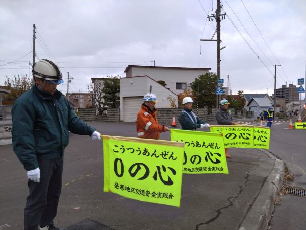 koutsuanzenhassamu