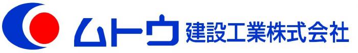 ロゴ（ムトウ建設工業）
