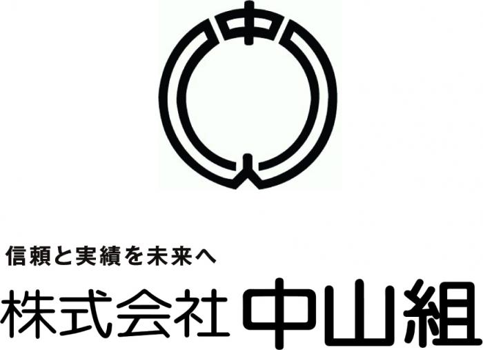 ロゴ（中山組）