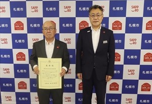 令和4年度局長表彰企業（丸竹竹田組）