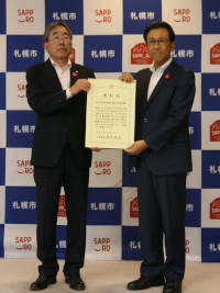 R6市長表彰式_新太平洋建設株式会社