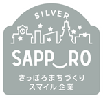 スマイル企業ロゴ（シルバー）_幅150px