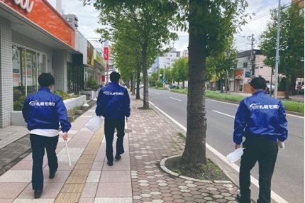 SmileReport_HP_2_03_札幌宅商グループ本部