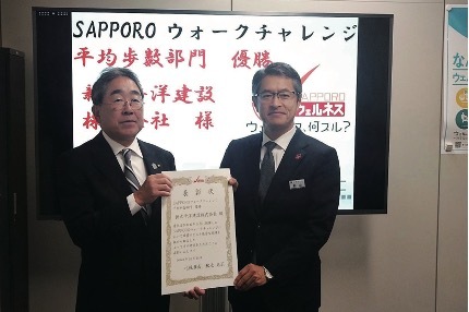 SmileReport_HP_5_04_新太平洋建設