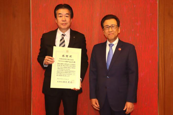 20251126日信電子