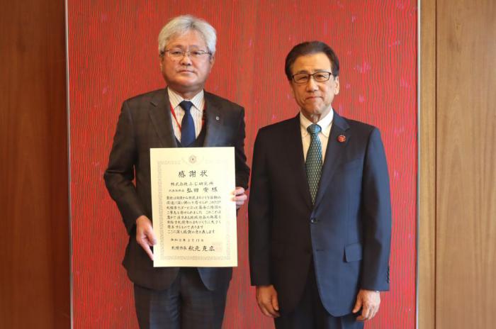 202603ふじ研究所