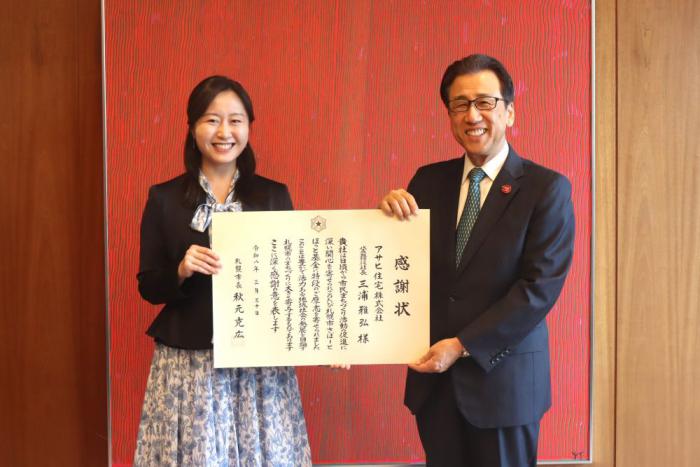 202603アサヒ住宅