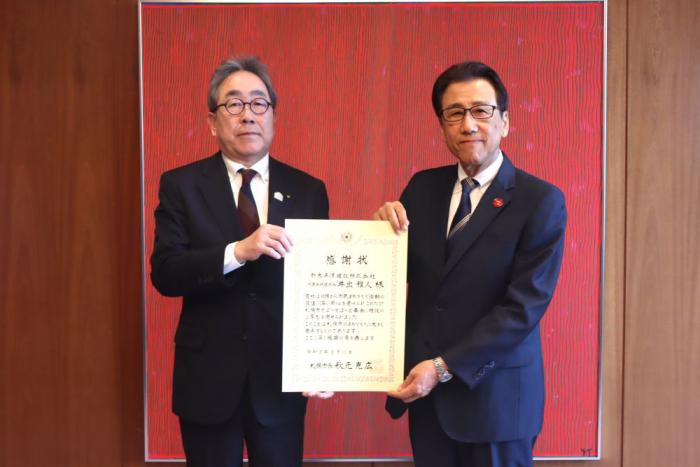 202605新太平洋建設