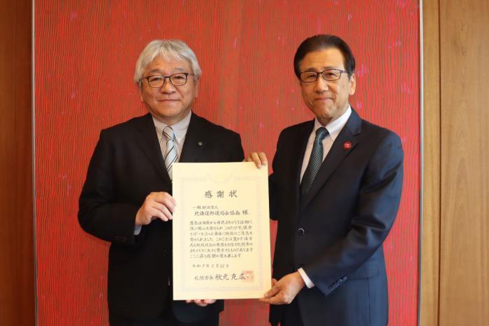 R7法人北海道郵便局長