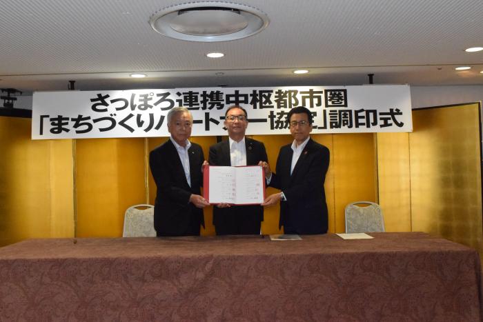 日本郵便株式会社との協定締結時の写真