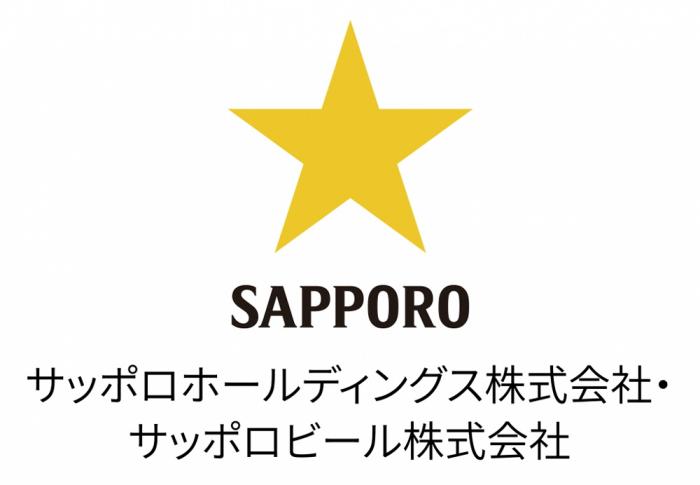 サッポロホールディングス株式会社・サッポロビール株式会社