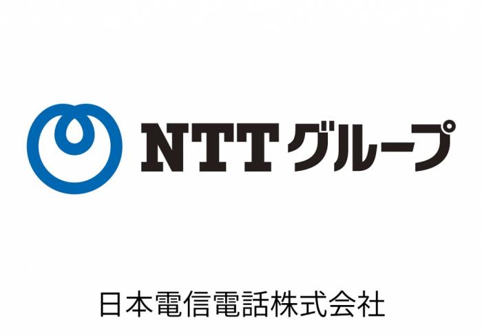 日本電信電話株式会社