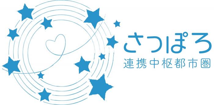 連携中枢都市圏ロゴ