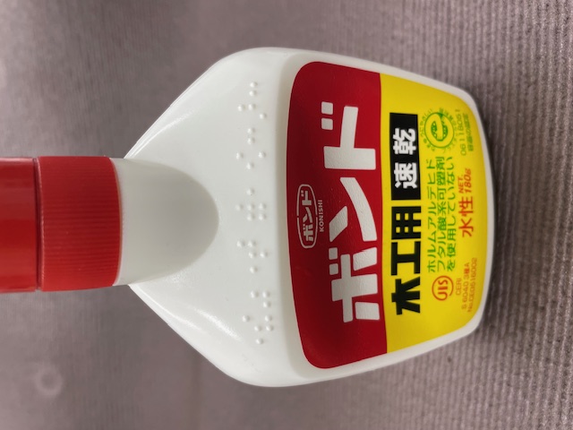 木工用ボンド