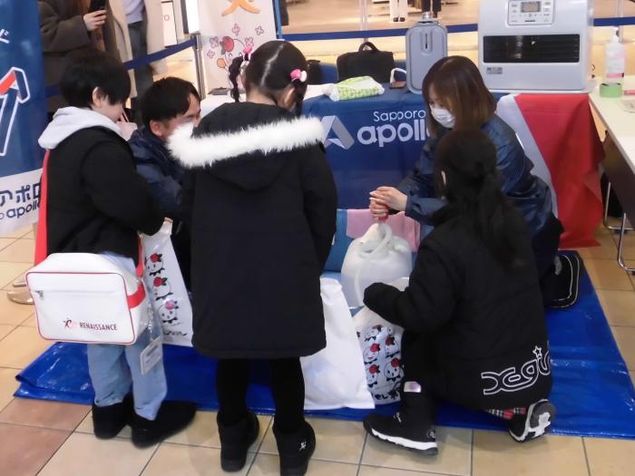 札幌アポロ株式会社cut