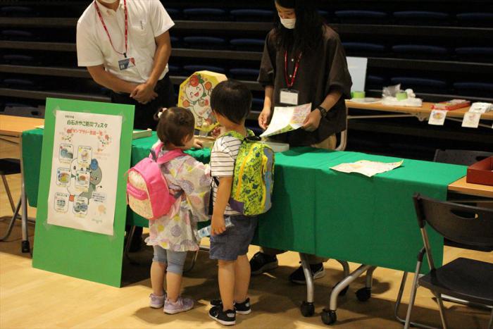 抽選会