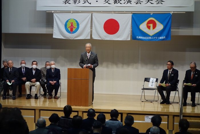 老人クラブ会長あいさつ