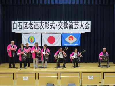 白石明友会による民謡「やん衆温度・りんご節」