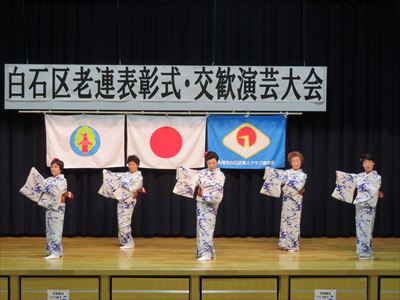 菊水南町やよい会による日本舞踊「おけさ恋唄」