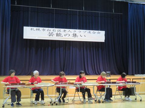 親郷長生学園による大正琴「北の旅人・丘を越えて」