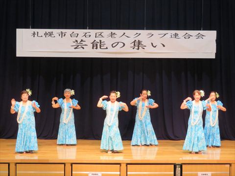 菊寿会によるフラダンス「ケ・アロハ」