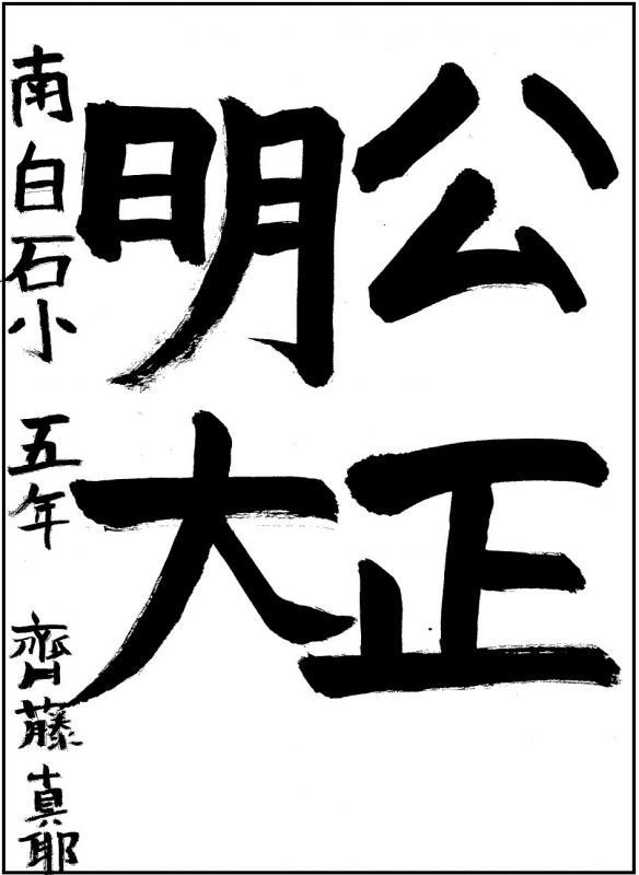 R705銅3
