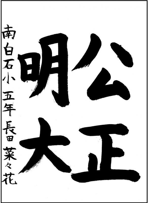 R705銀2