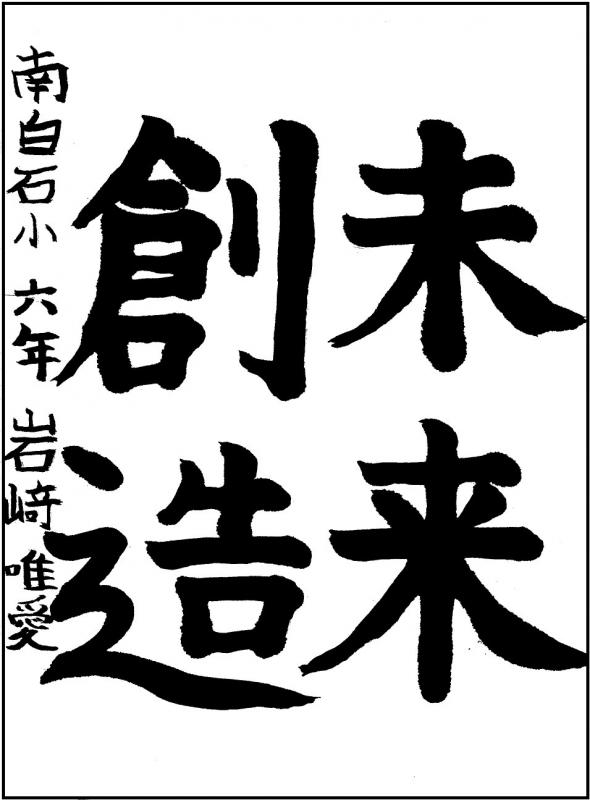 R706銅3